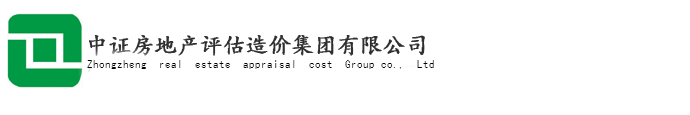 工程造价甲级资质