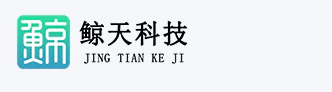 合肥鲸天科技,鲸天科技,淘宝客APP开发,小程序开发,网站开发,提供源码