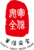 北京军信安全技术服务有限公司