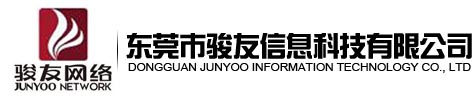 APP开发