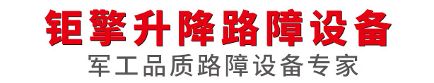 全自动升降柱