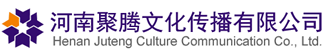 河南聚腾文化传播有限公司