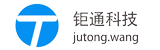 深圳钜通网络科技有限公司