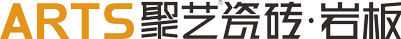 聚艺瓷砖·岩板官网