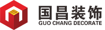 国昌装饰