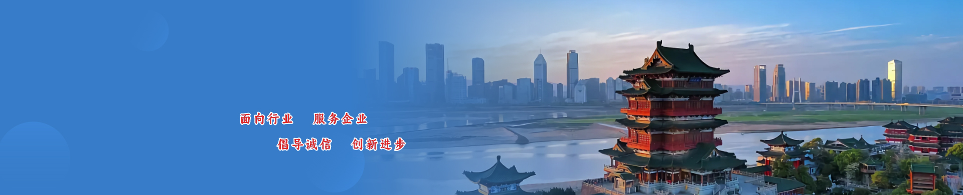 江西省钢结构协会