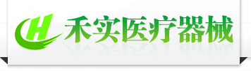 江西禾实医疗器械有限公司