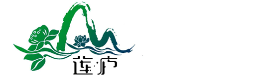 江西莲庐文化传媒股份有限公司