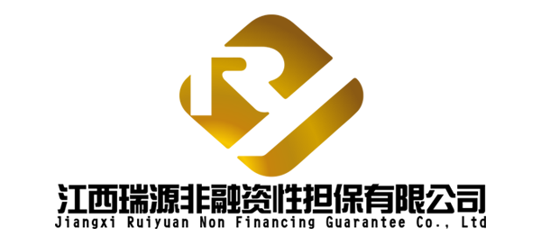 江西润恒工程担保有限公司