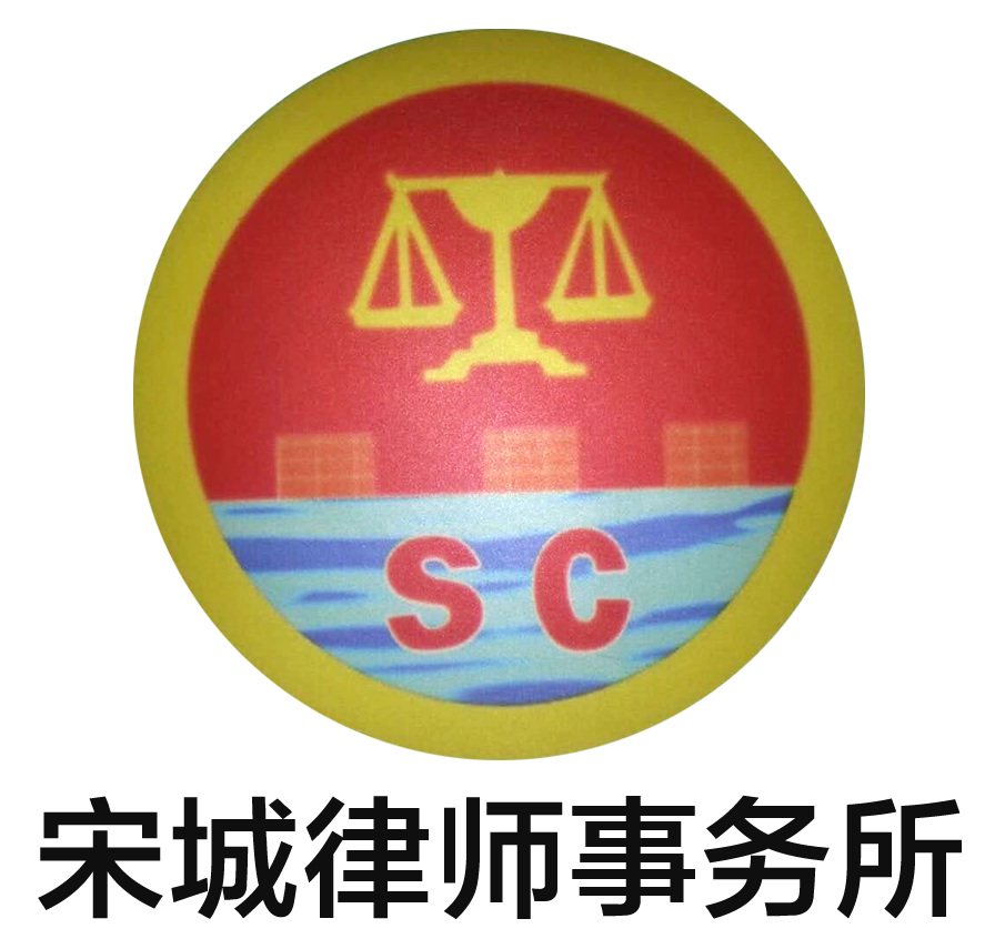 赣州律师事务所