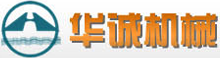 嘉兴市华诚机械有限公司