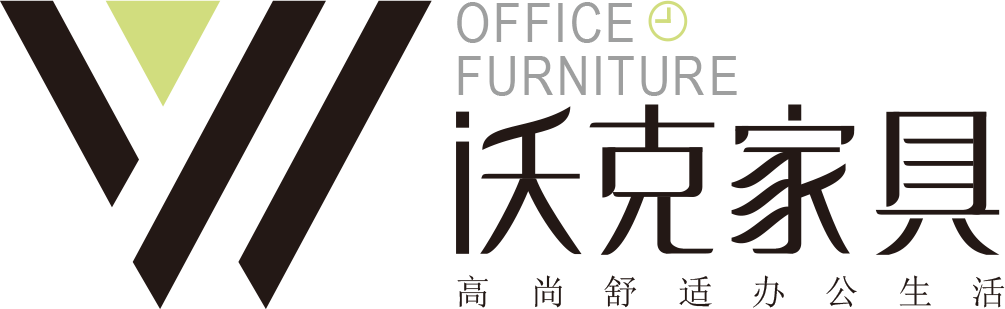 沃克办公家具