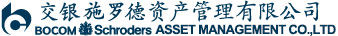 交银施罗德资产管理有限公司