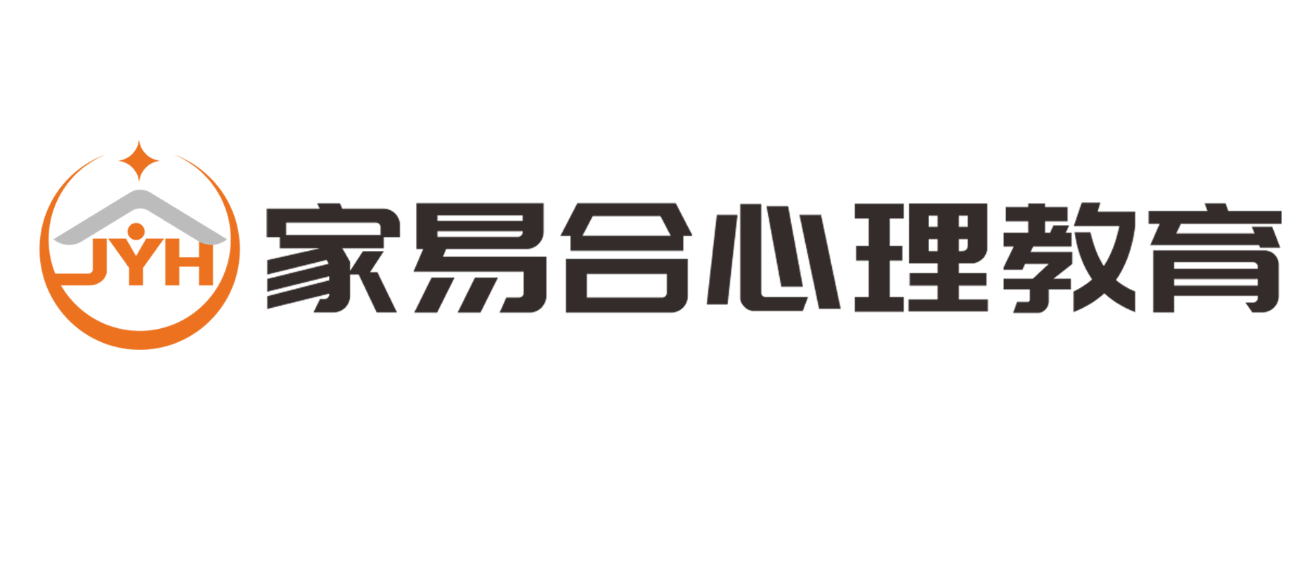 家易合心理教育
