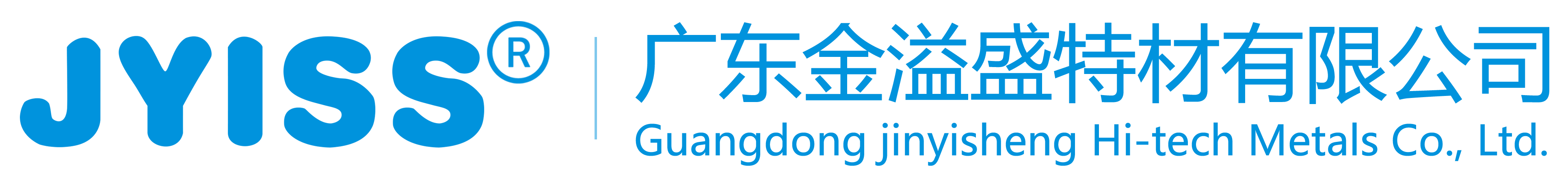 广东金溢盛特材有限公司