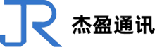 杰盈通讯技术（深圳）有限公司
