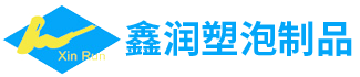 【官网】EPS泡塑制品