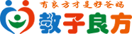 教子良方