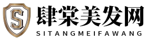 肆棠美发网
