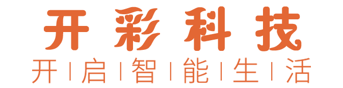佛山开彩科技有限公司