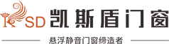 成都凯斯盾门窗有限公司