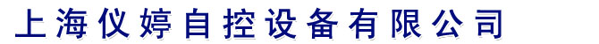 液位变送器