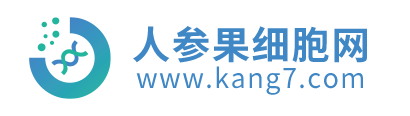 干细胞与免疫细胞知识科普平台