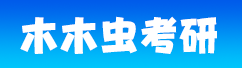 西安考研必备网络科技有限公司