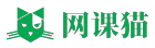 网课答案免费查询