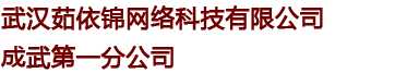 贵州卡生网络科技有限公司