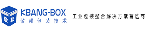 上海敬邦包装技术有限公司