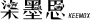 柒墨思