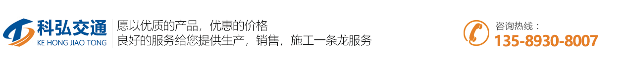 青岛划线