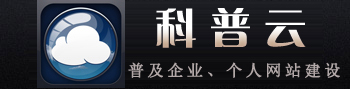 烟台网站建设
