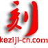 【刻字机】刻字机价格