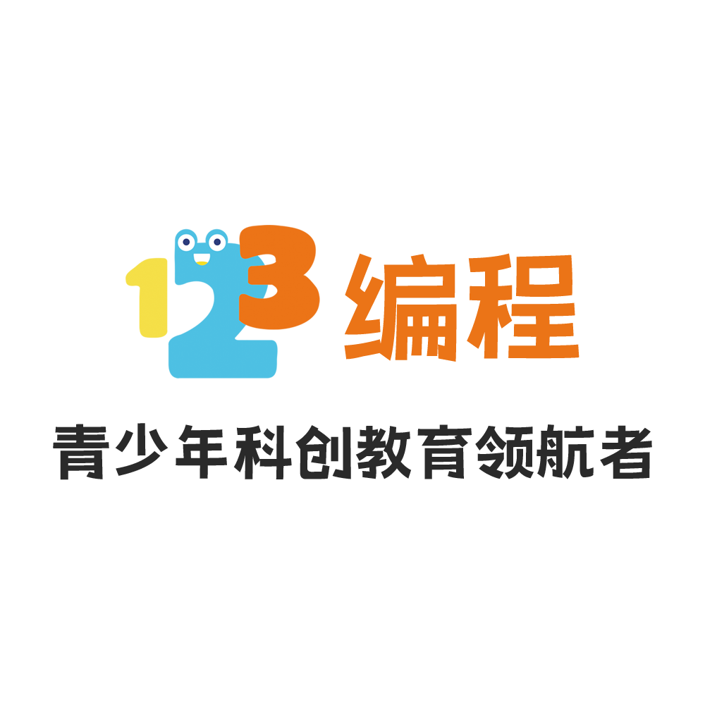 123编程（kids123code）