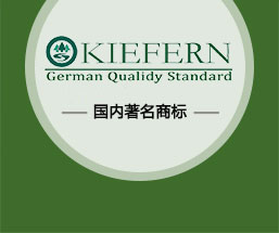 德国松树蓄电池