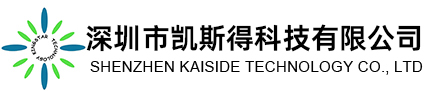 深圳市凯斯得科技有限公司