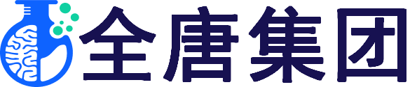 上海全唐生态科技集团：生物科技研发