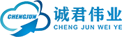 珠海诚君伟业软件科技有限公司