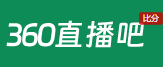 360体育直播
