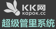 超管首页