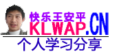 个人学习分享