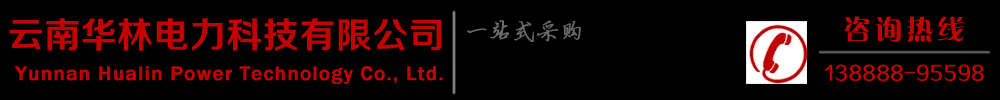 云南变压器厂家直销「昆明变压器