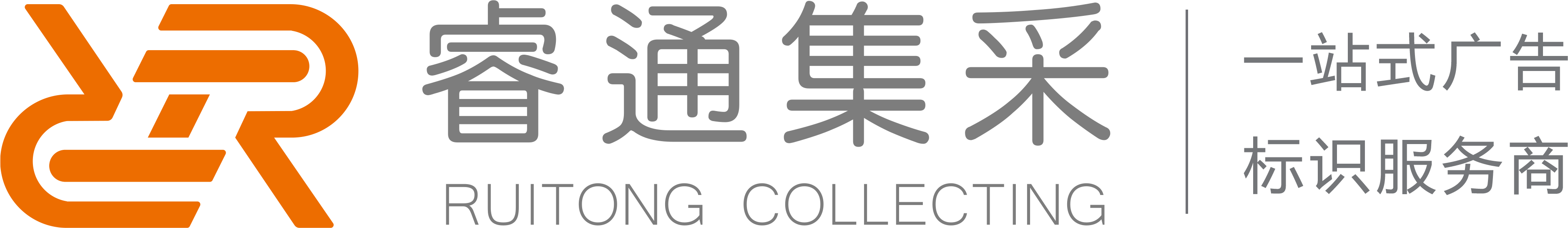 昆明广告标识牌设计制作