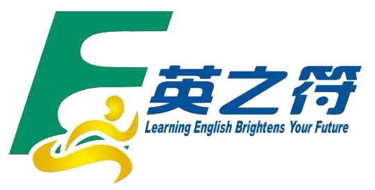 云南外语培训学校
