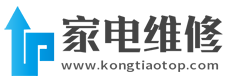 家电维修网