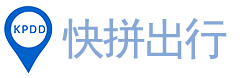 四川省快拼打滴网络科技有限公司
