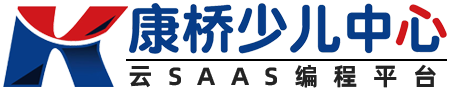 康桥少儿中心SAAS平台