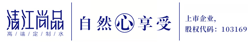 山东青岛矿泉水定制